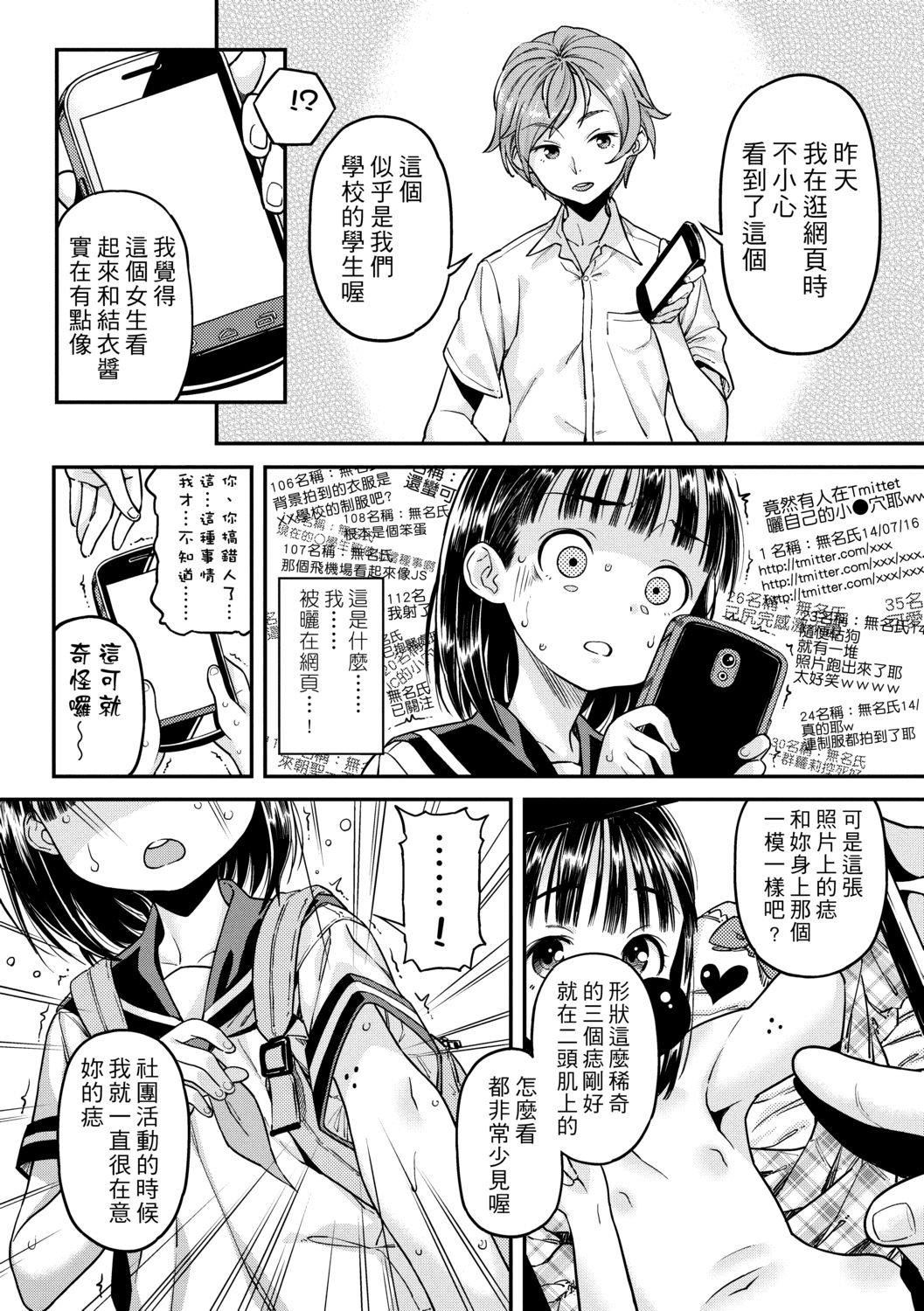 [きんく]もっかいするの？[DL版][v2][きんく]もっかいするの？[DL版][v2]