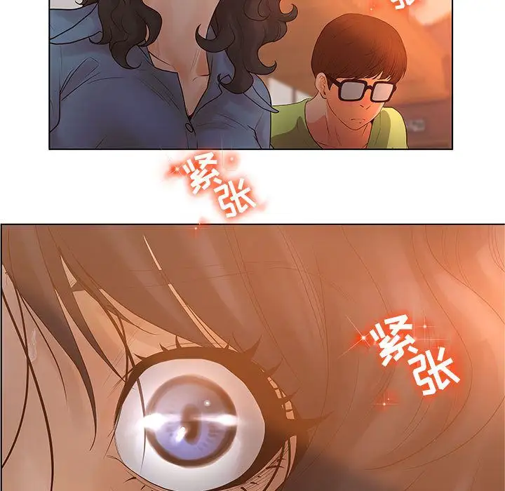 诬告第9章