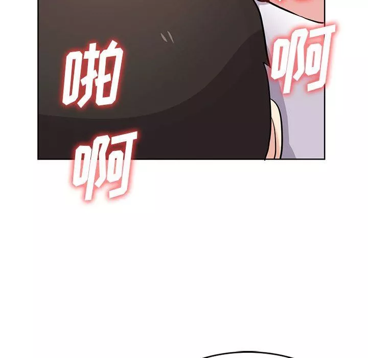 寄生姐妹第72話