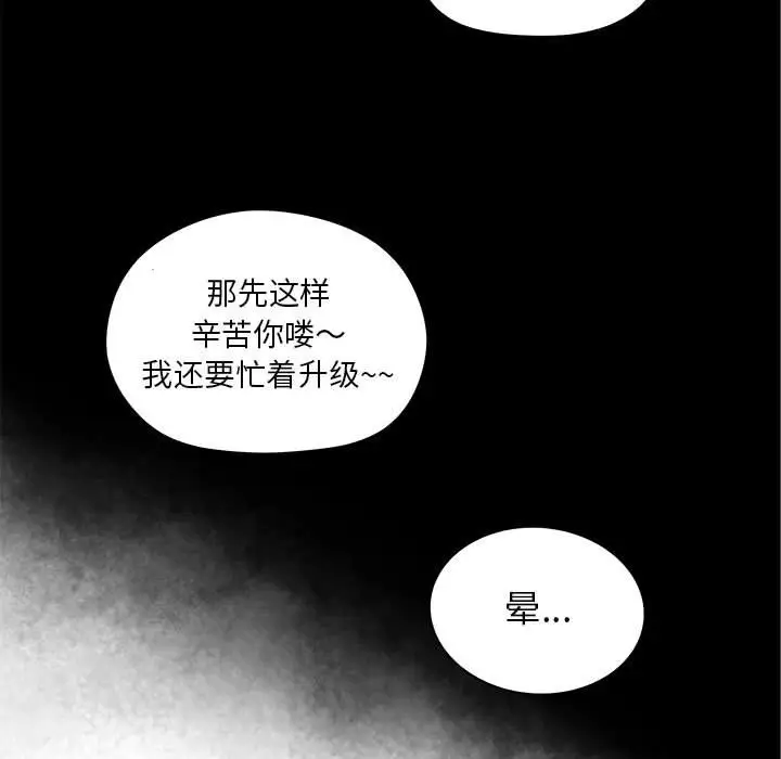 诬告第9章
