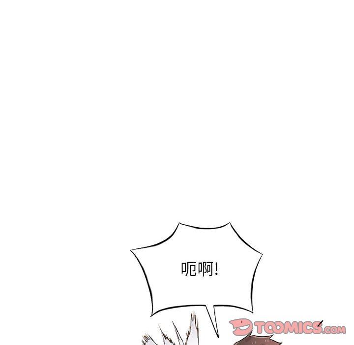 寄生姐妹第72话