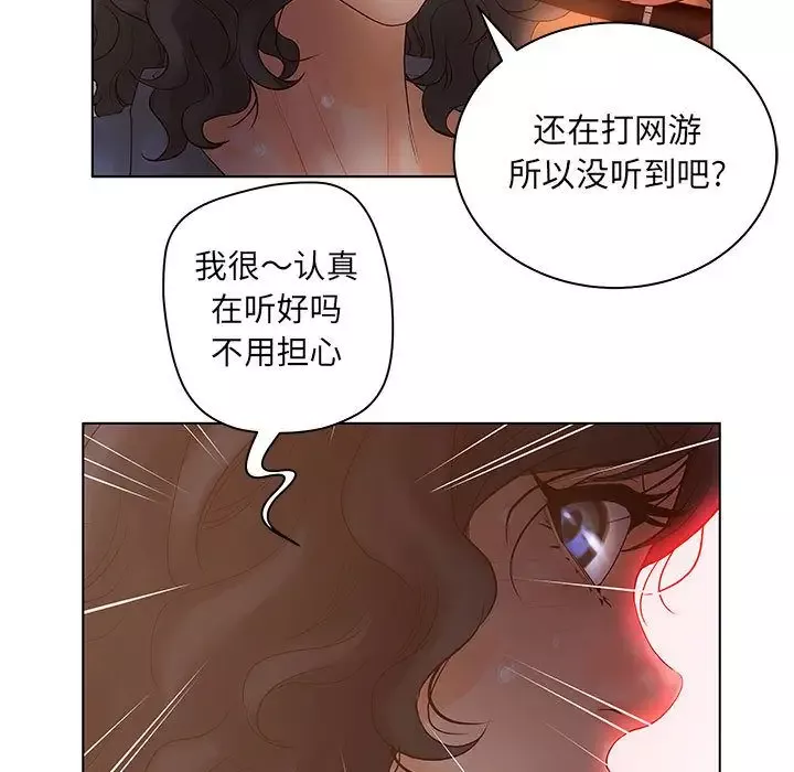 诬告第9章