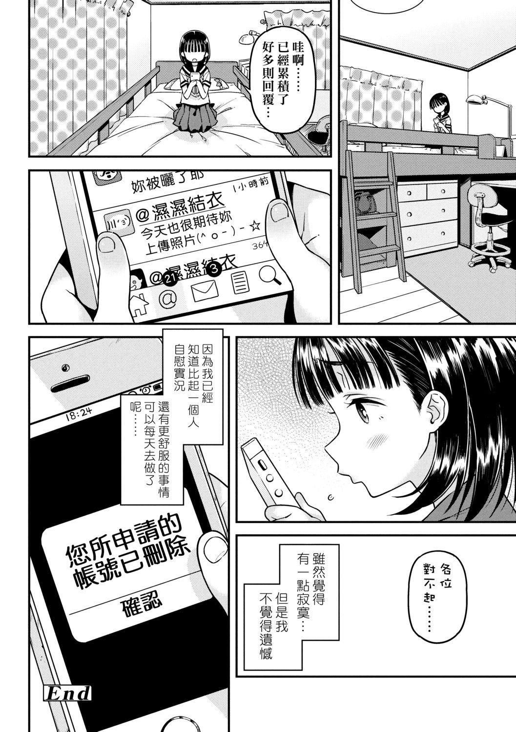 [きんく]もっかいするの？[DL版][v2][きんく]もっかいするの？[DL版][v2]