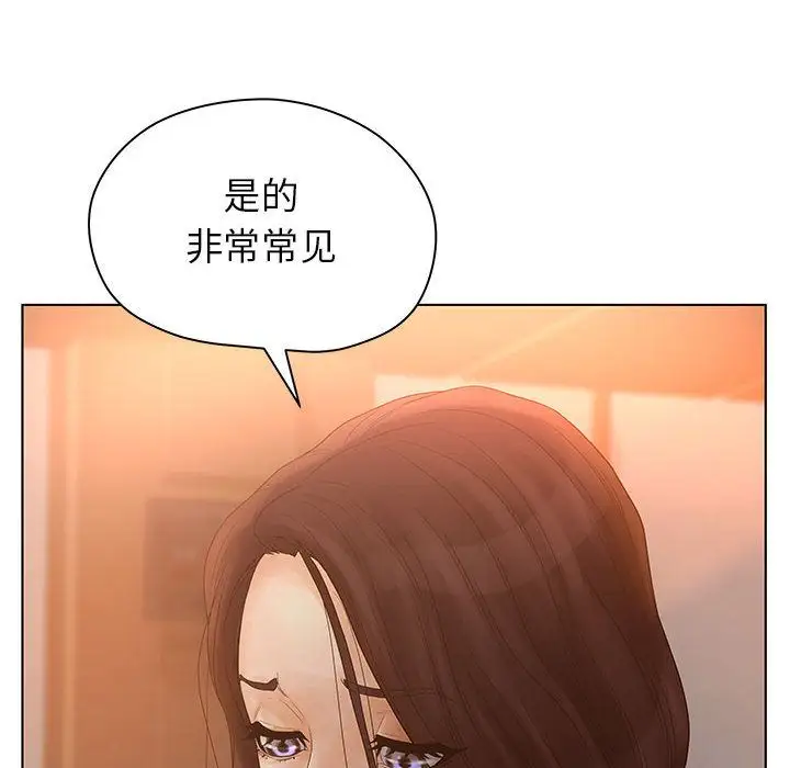 诬告第9章