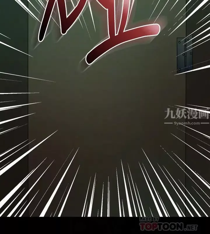 與前妻同居第60話-李嘉恩的爆炸性宣言