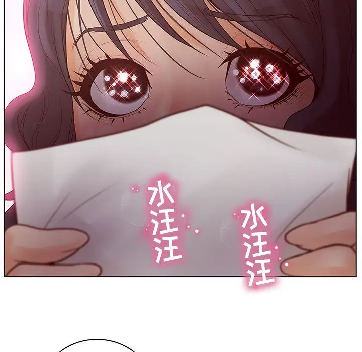 诬告第9章