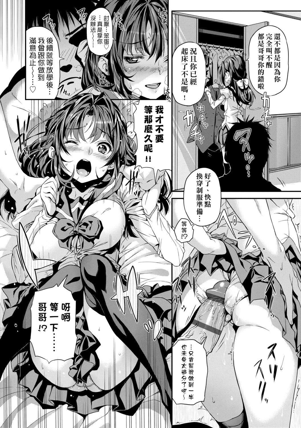 [きんく]もっかいするの？[DL版][v2][きんく]もっかいするの？[DL版][v2]