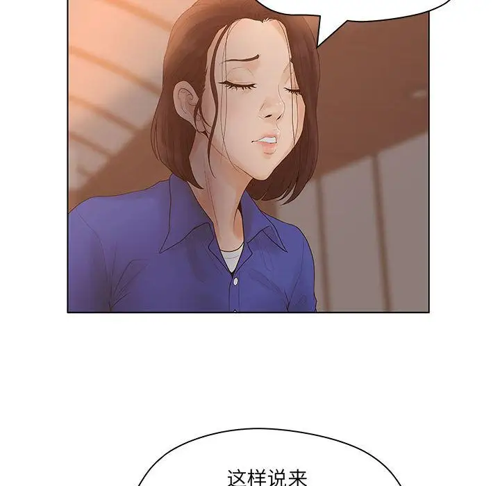 诬告第9章