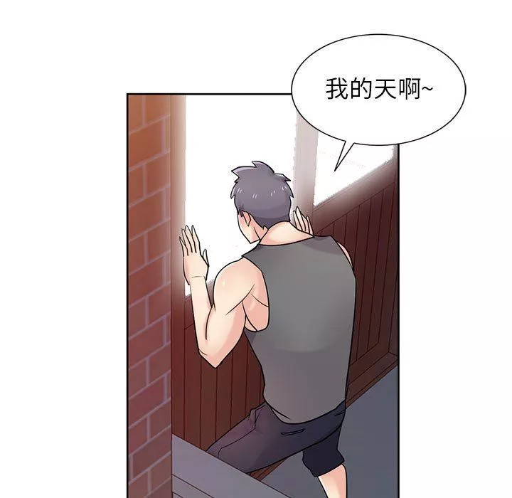 寄生姐妹第73話