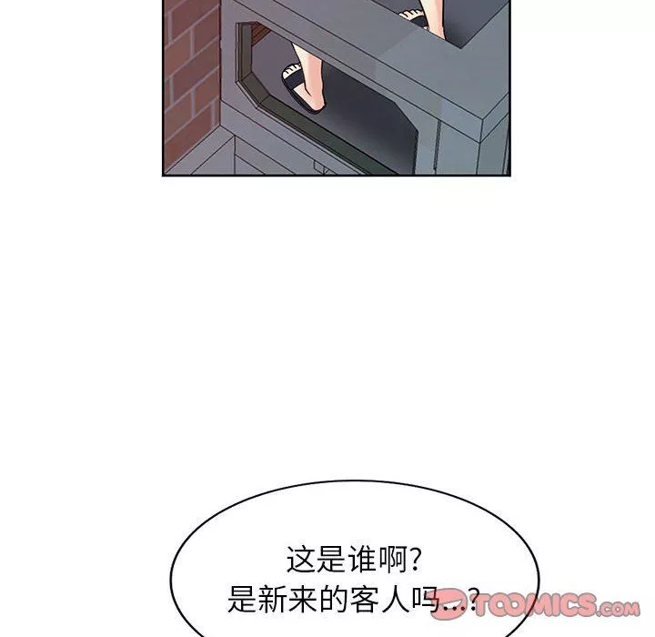 寄生姐妹第73話