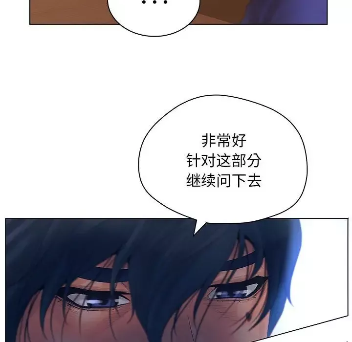 诬告第9章