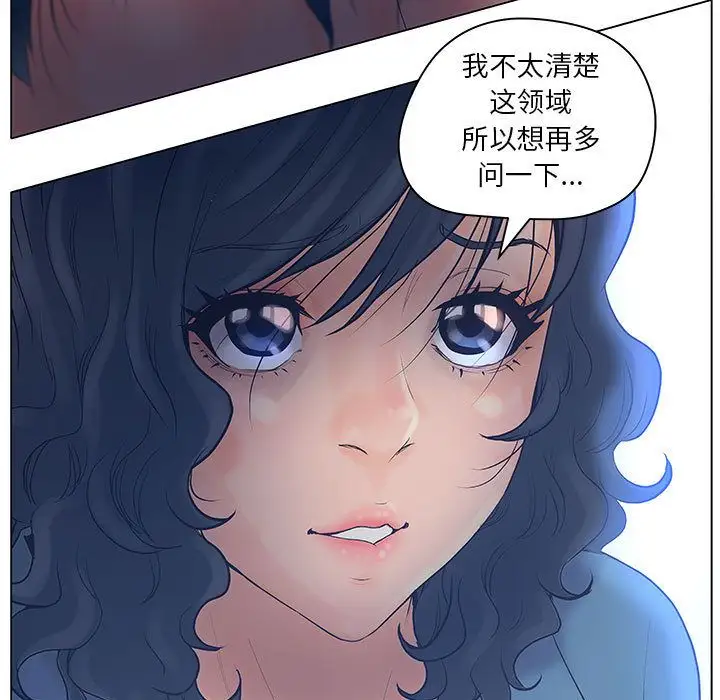 诬告第9章