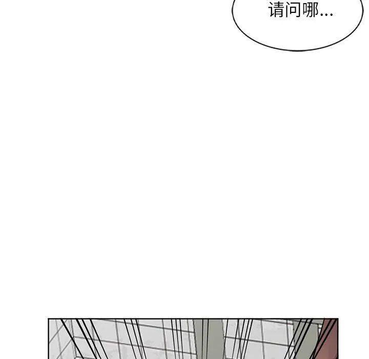 寄生姐妹第73話