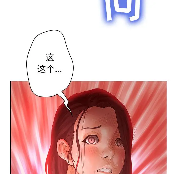 诬告第9章