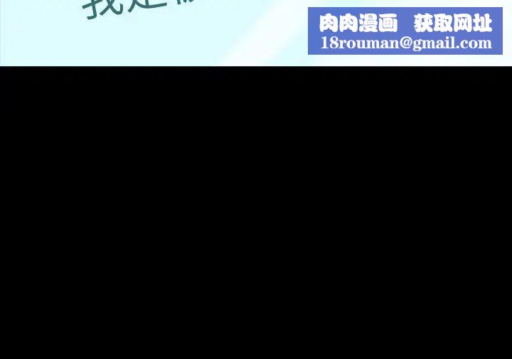 与前妻同居第62话-赵雅英的惊人真相