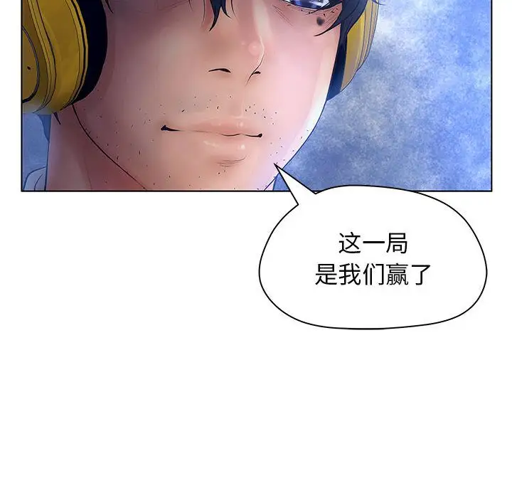 诬告第9章