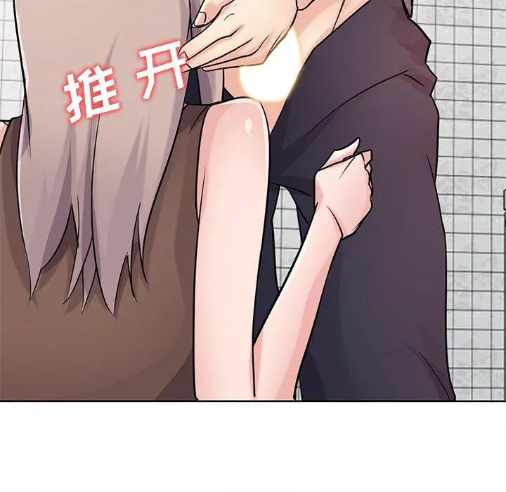 寄生姐妹第73話