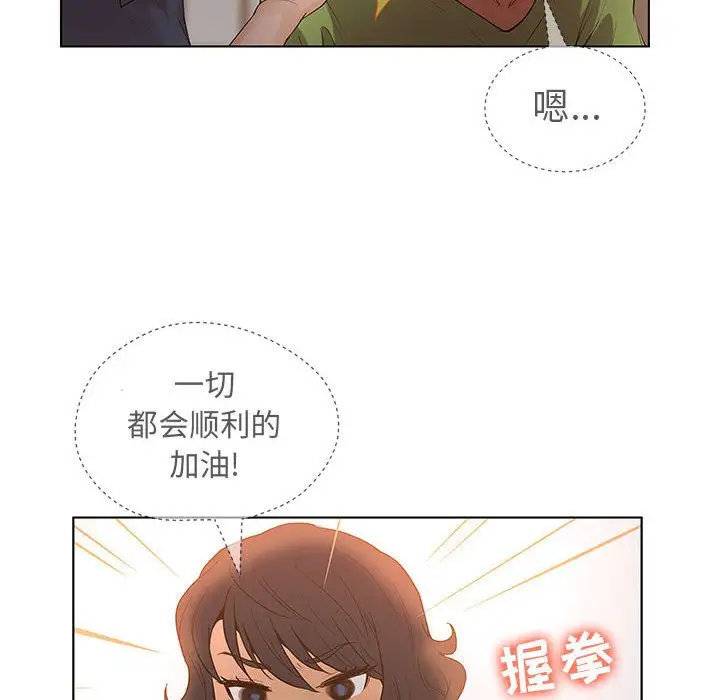 诬告第9章