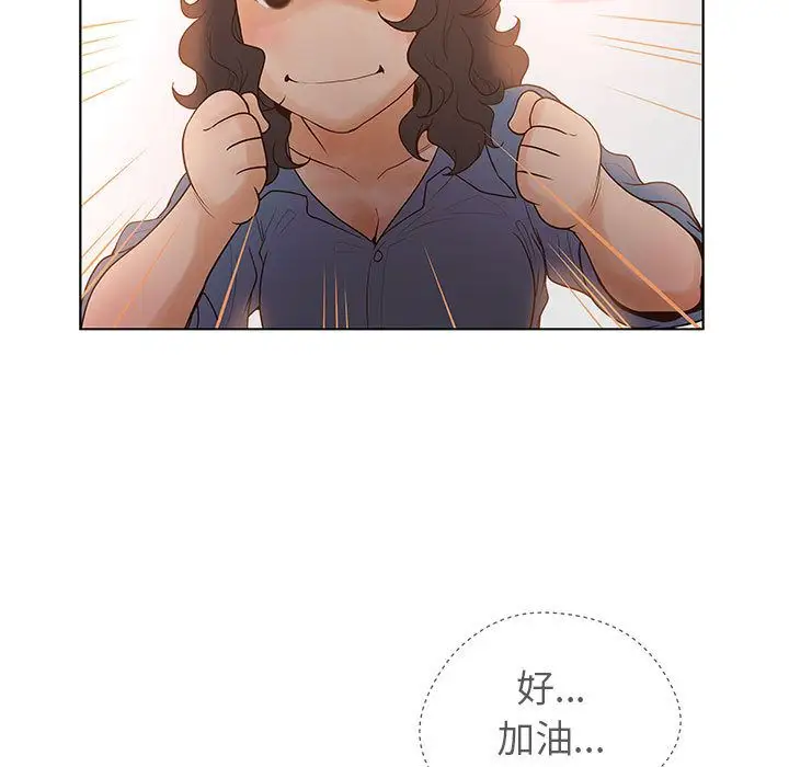诬告第9章