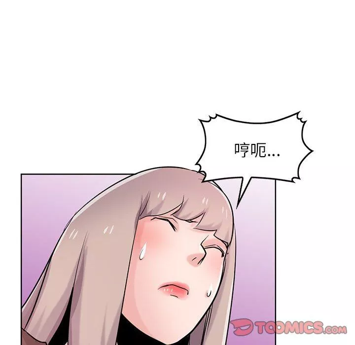 寄生姐妹第73話