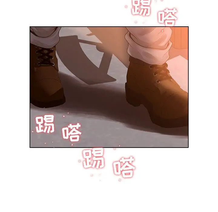 诬告第9章