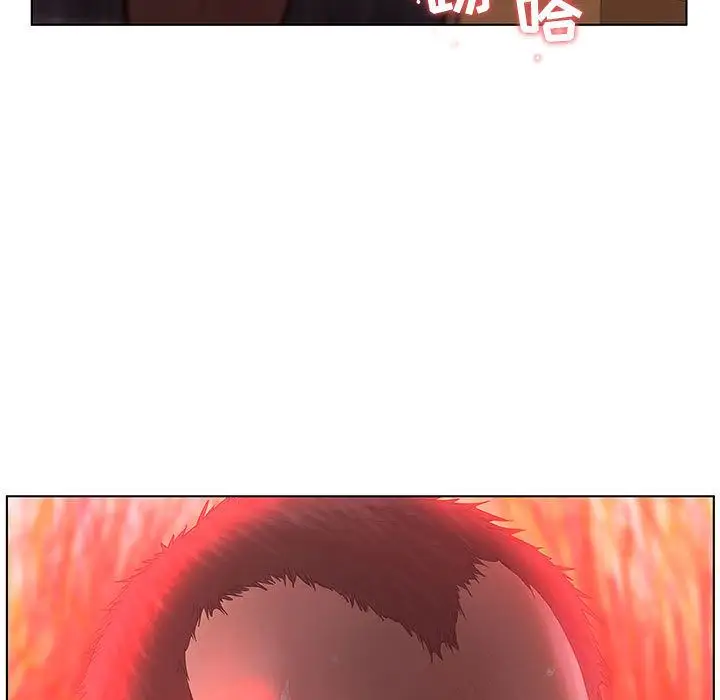 诬告第9章