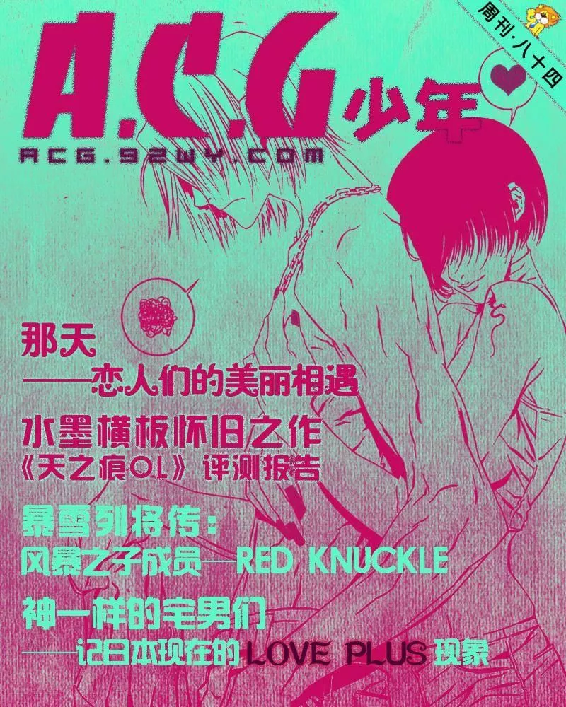 美少女同萌美少女同萌Vol.2