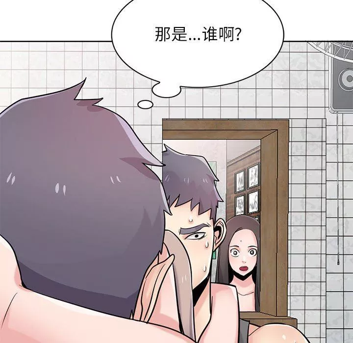 寄生姐妹第73話