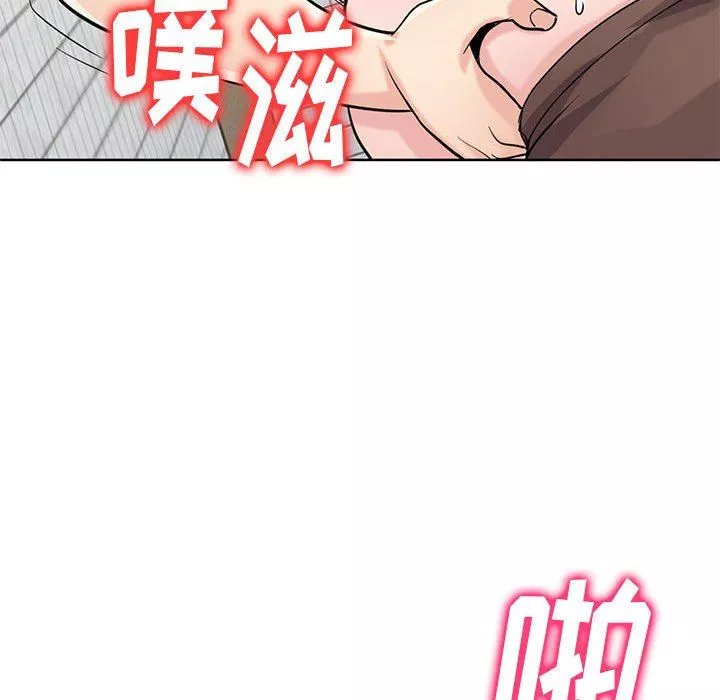 寄生姐妹第74話