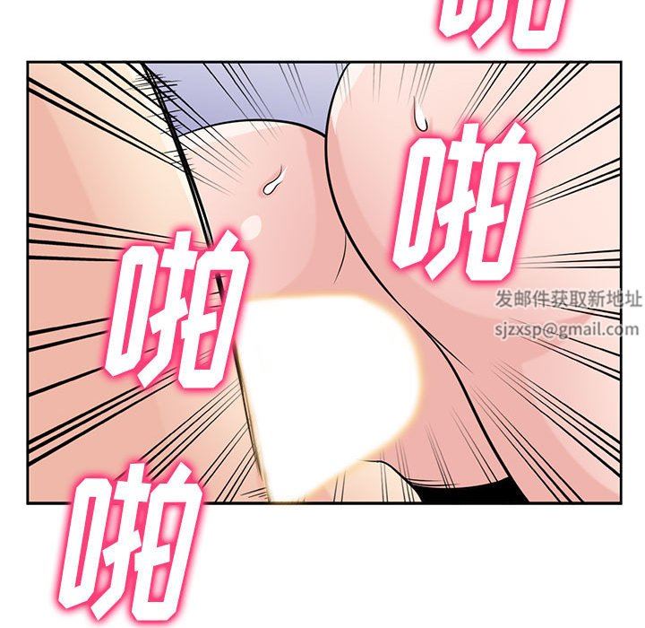 寄生姐妹第74话