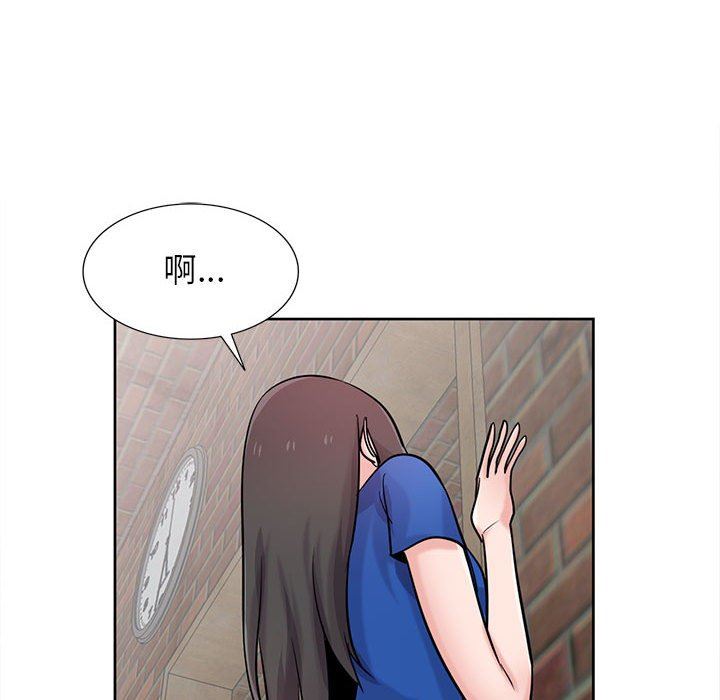 寄生姐妹第74話