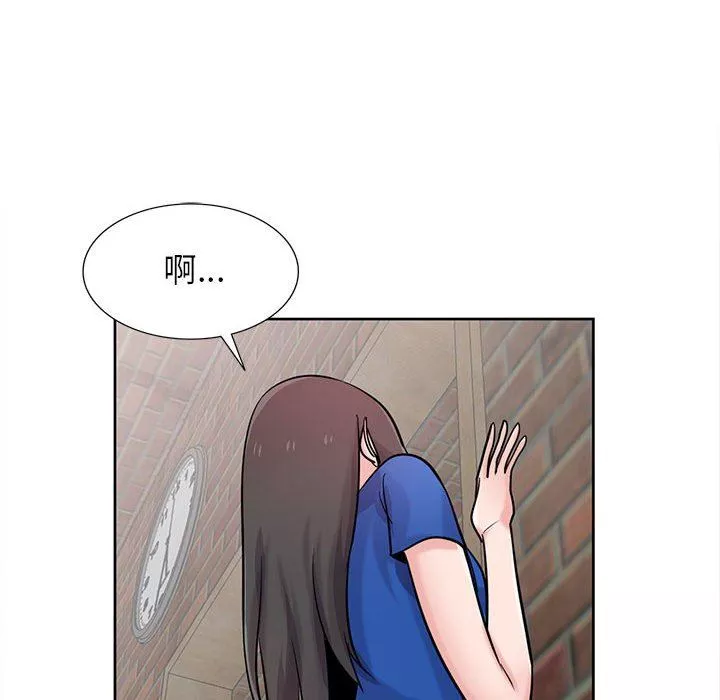 寄生姐妹第74話