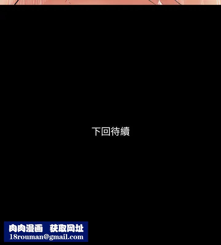 与前妻同居第64话-李主播，要不要跟我约会?
