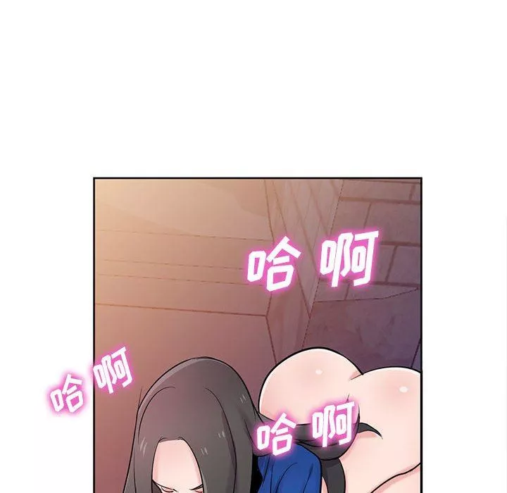寄生姐妹第74話