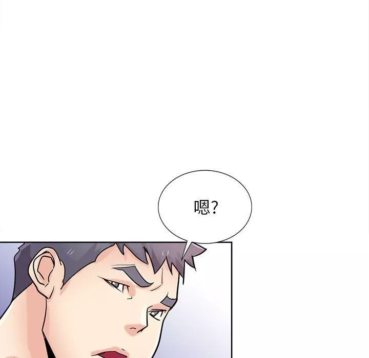 寄生姐妹第74話