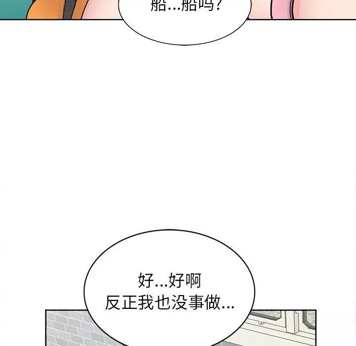 寄生姐妹第74話