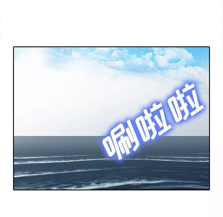 寄生姐妹第74話