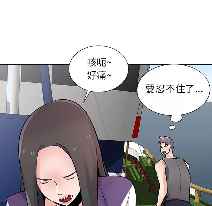 寄生姐妹第74話