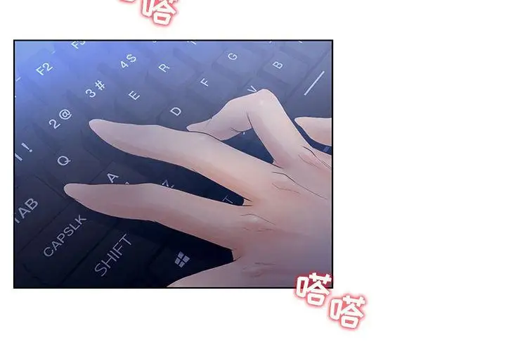 诬告第10章
