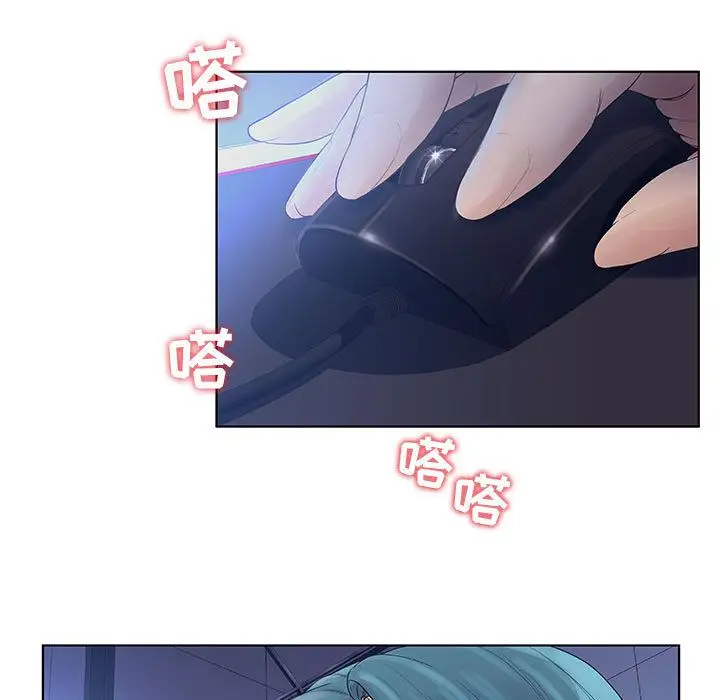 诬告第10章