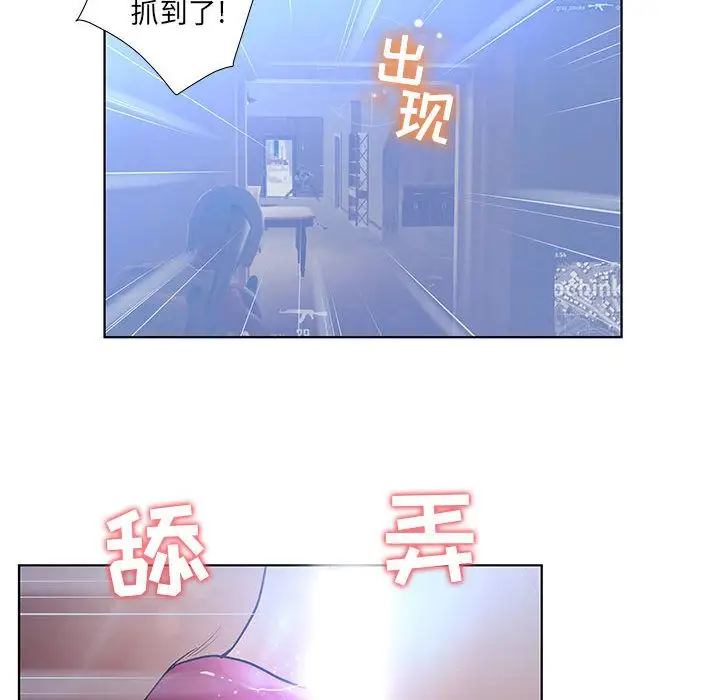 诬告第10章