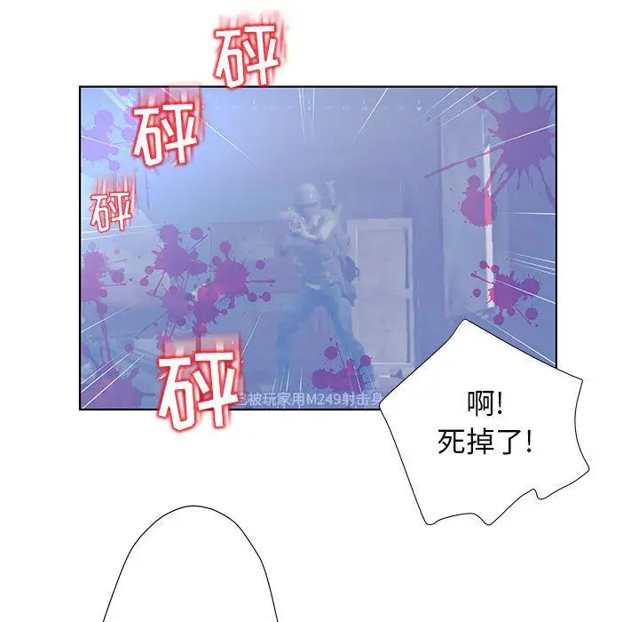 诬告第10章