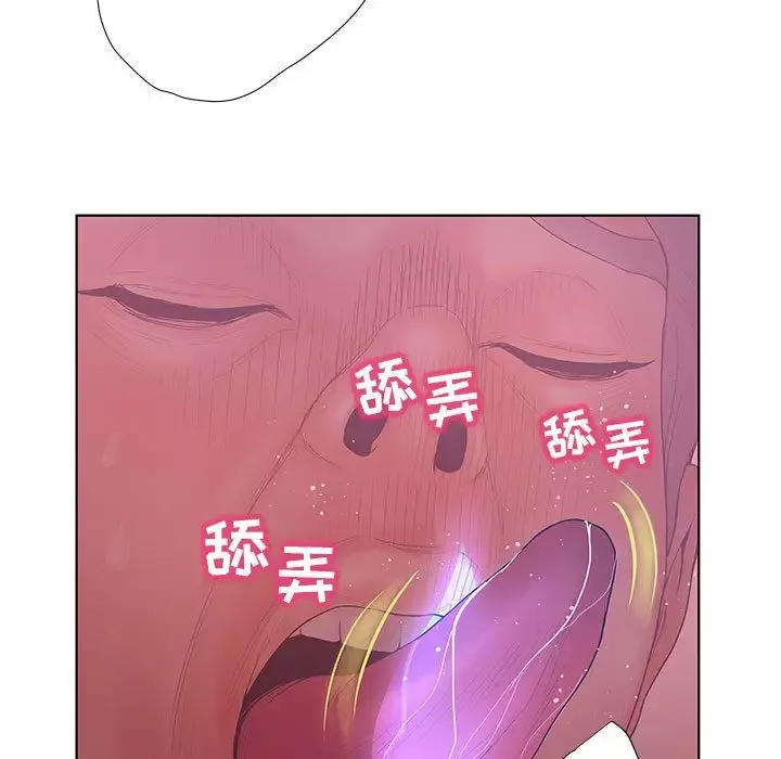 诬告第10章