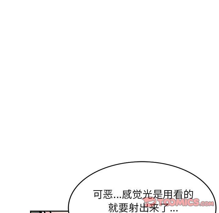 寄生姐妹第75话