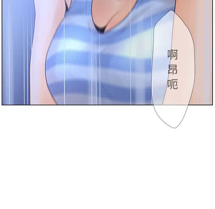 诬告第10章