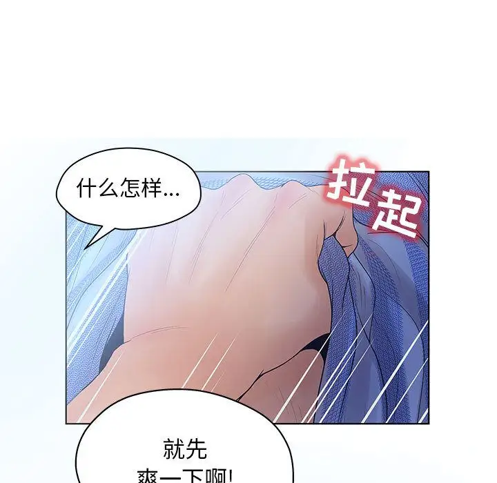 诬告第10章