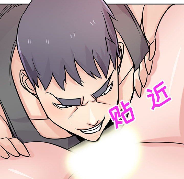 寄生姐妹第75話