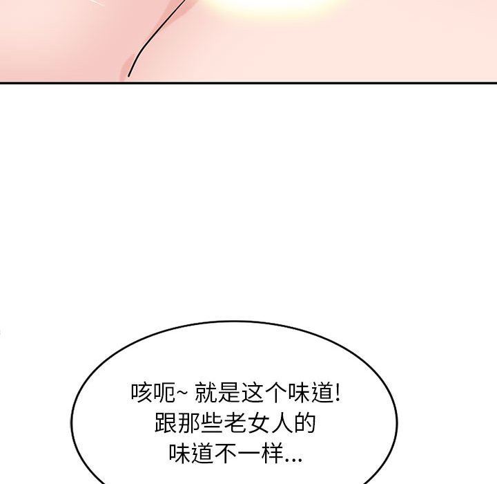 寄生姐妹第75話