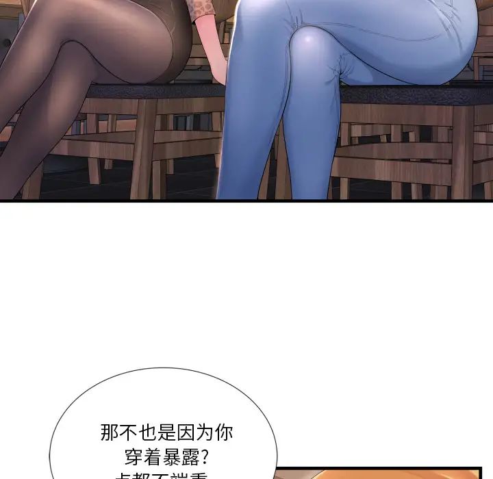 深渊第1话