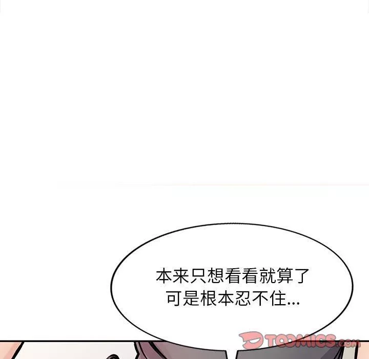 寄生姐妹第75話